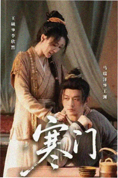 妈妈的朋友 第一季 剧集封面