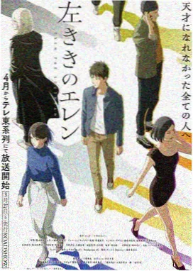 小镇四季 动画封面