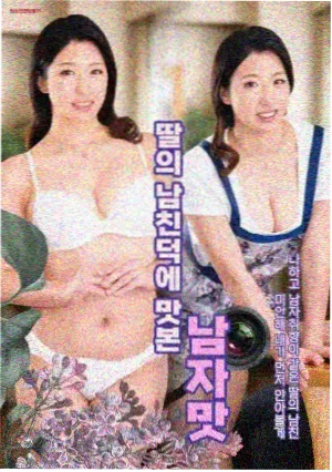 十七岁的信 剧集封面