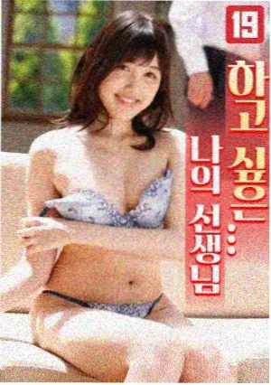 她们的名字 剧集封面