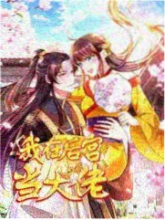 周末的餐桌 封面